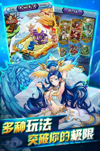 封神策之哪吒觉醒官方版