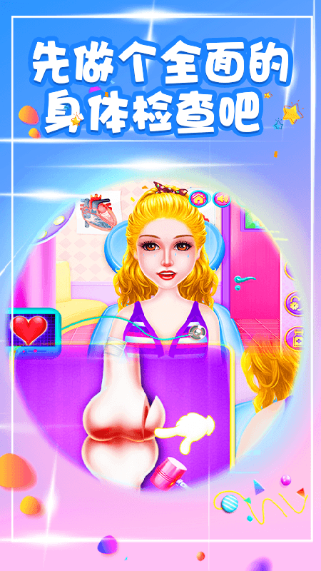 芭比公主的滑板车运动游戏