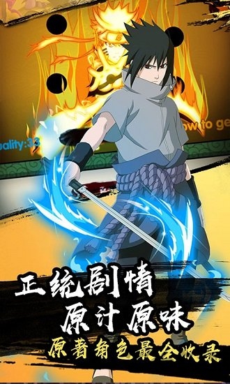 火之意志ol手游