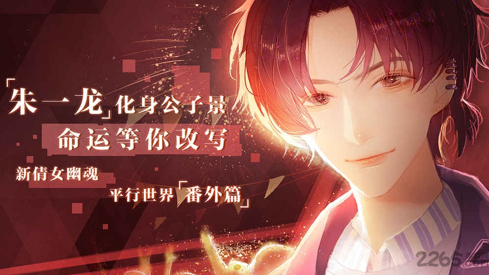 失忆偶像出道中手游4399版