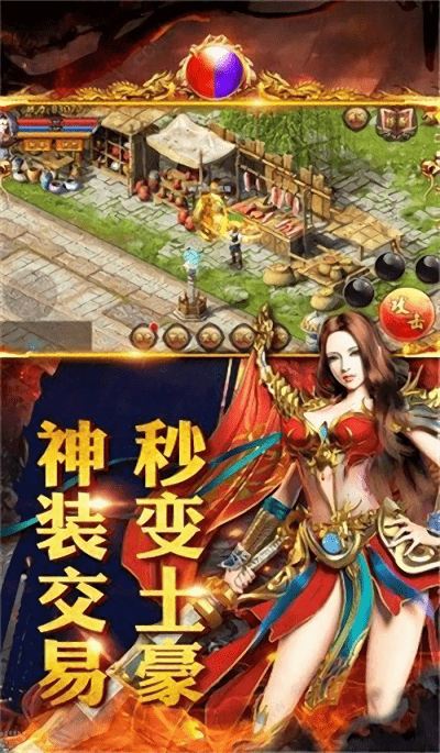 赤月龙皇游戏