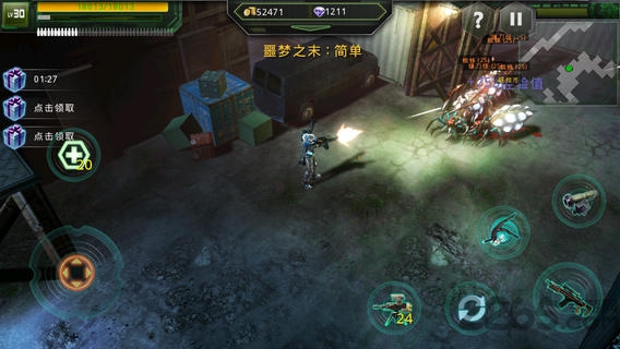 破碎黎明内购破解版