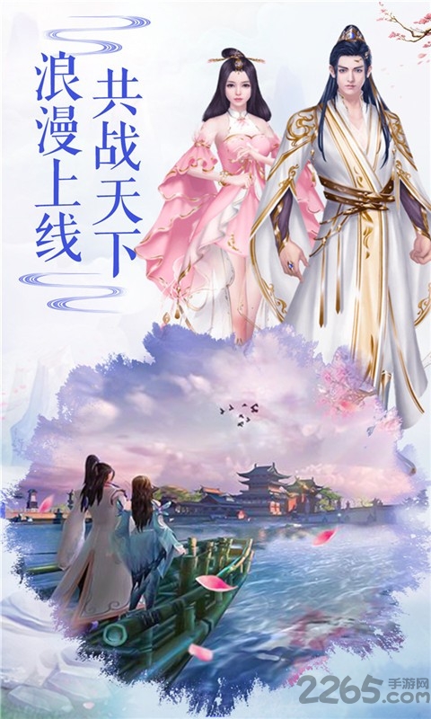 无上之巅手游下载