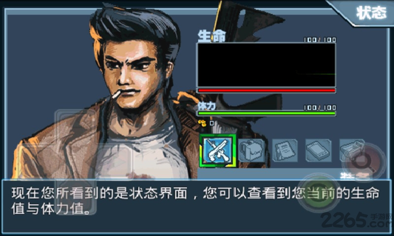 丧尸危机杀戮之城手机版