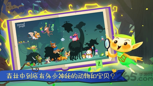 熊大叔奇幻森林内购破解版下载