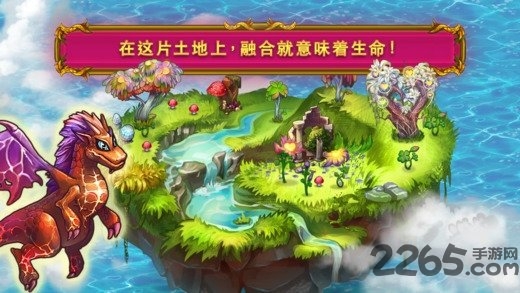 龙的家园中文版