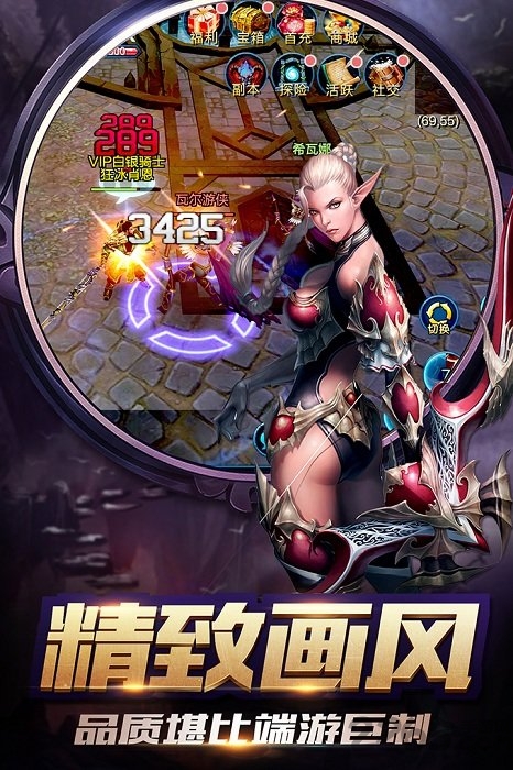 暴走兽人果盘手机版 暴走兽人果盘手机版