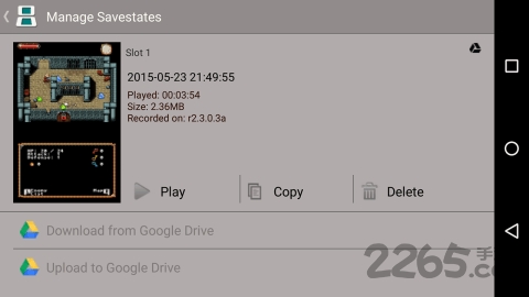 drastic nds模拟器中文版 drastic nds模拟器下载