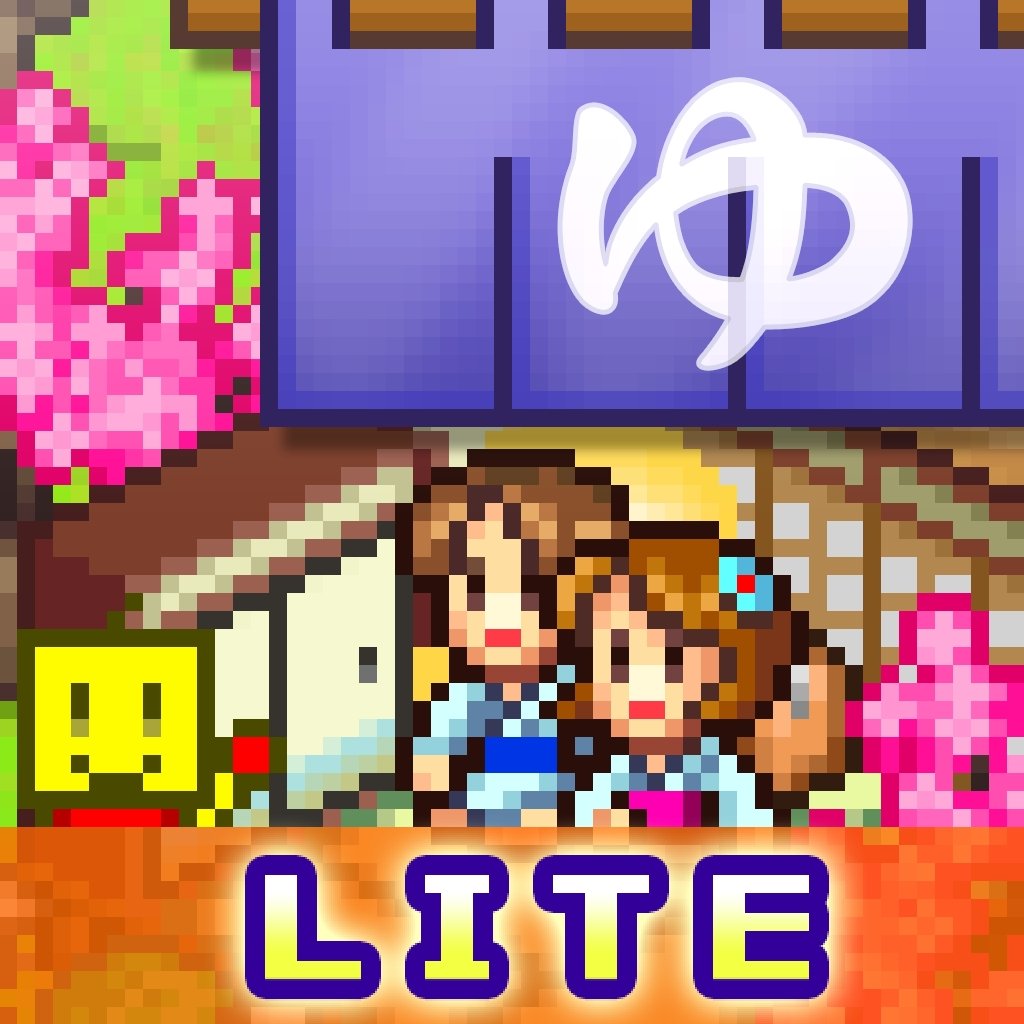 温泉的故事汉化破解版