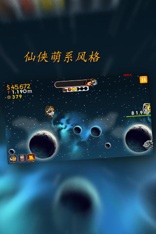 僵尸咚咚手机版