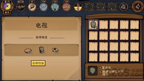 荒原2无限金币道具版