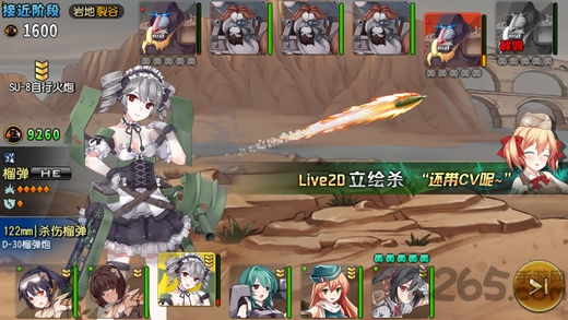 钢铁华尔兹台服手游下载