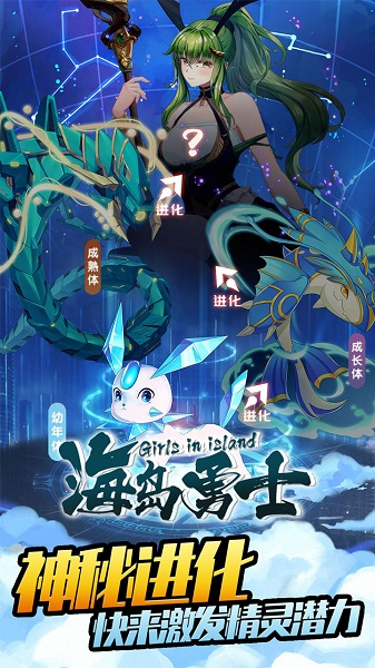 海岛勇士无限血量版