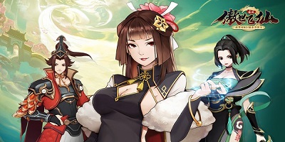 傲世飞仙