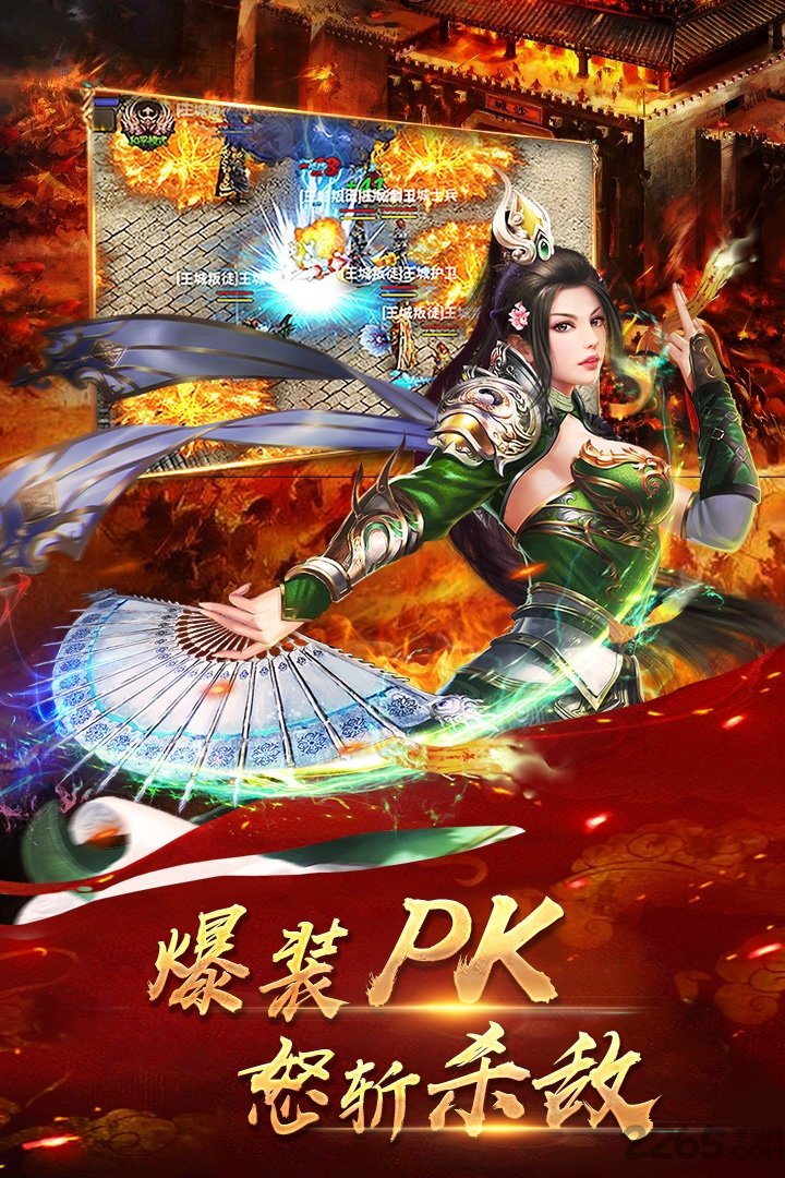 铁血攻沙手游小米版