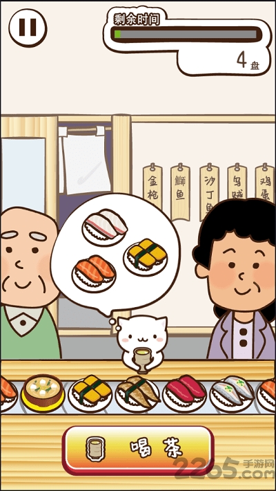 猫咪寿司2回转寿司汉化版下载