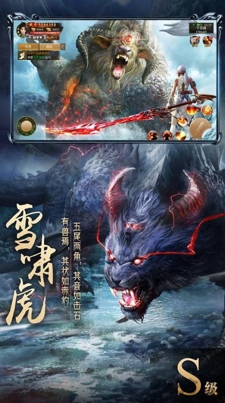 巨鲲幻境手游