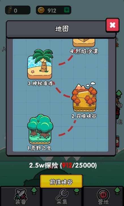 猪猪特工队最新版