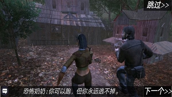 恐怖冰淇淋英雄手游