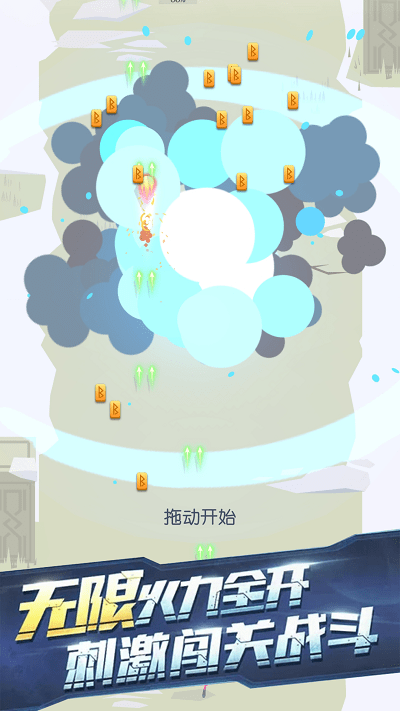 维京小村游戏下载