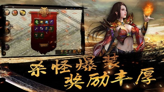 热血1.76公益服 热血1.76变态版下载