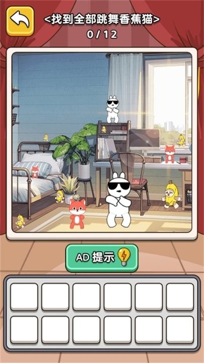 脑瓜急转弯手游最新版