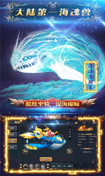 剑侠主宰正版手游