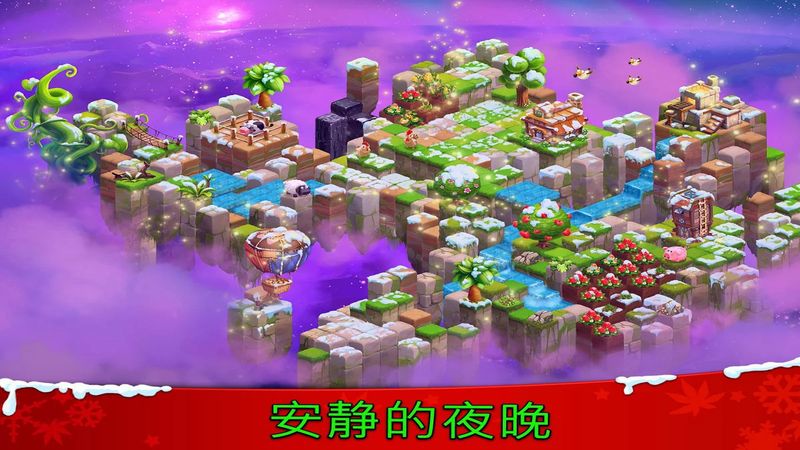 方块天空农场游戏