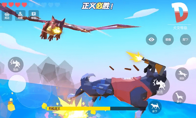 狗哥模拟器游戏