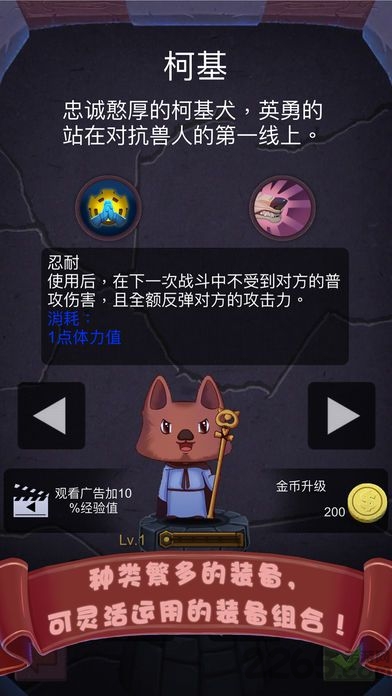 不思议大冒险手机版