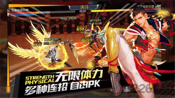 龙与地牢官方版