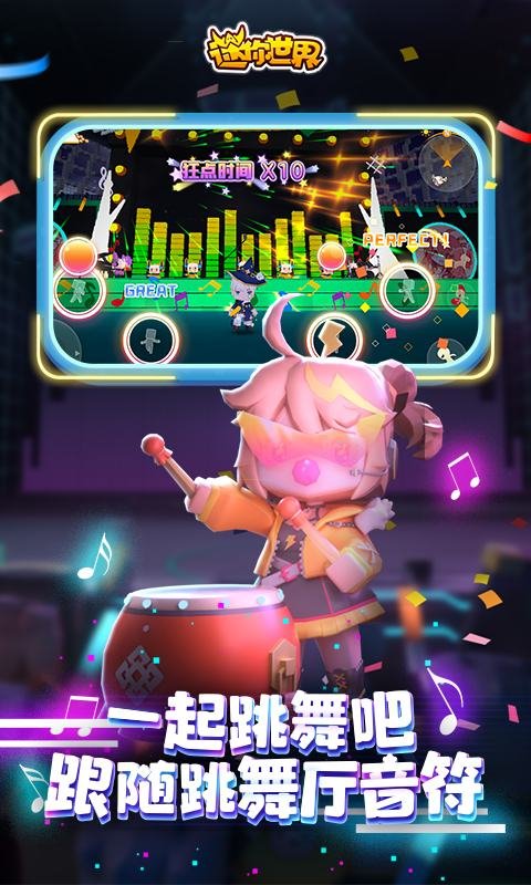 迷你世界隐藏版房子简易版