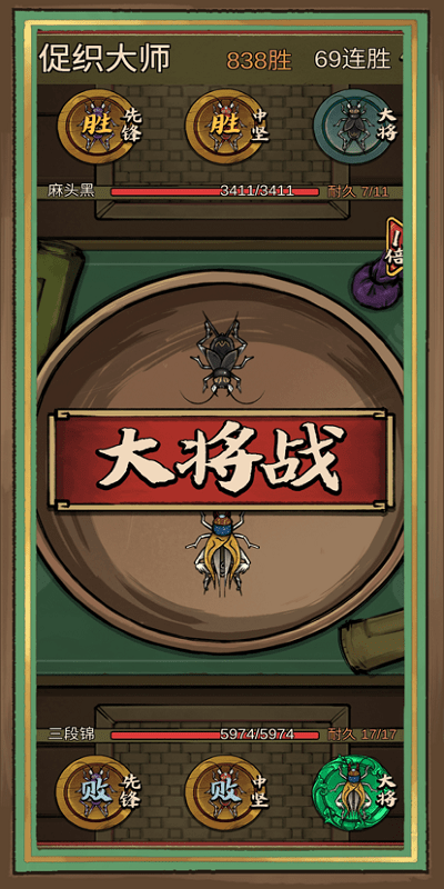 蛐蛐也疯狂破解版内置作弊菜单
