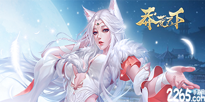 莽荒天下