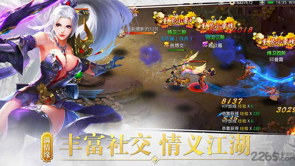 百战江湖ol手游正式版