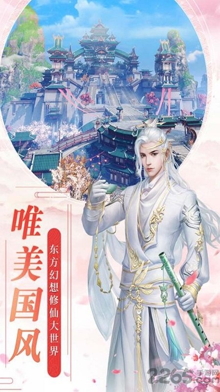 风凌天下百度版
