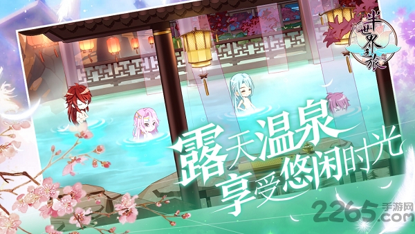 半世界之旅益玩版 半世界之旅益玩手游