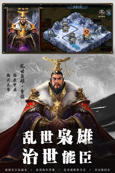 全战王者九游版 九游全战王者手游下载