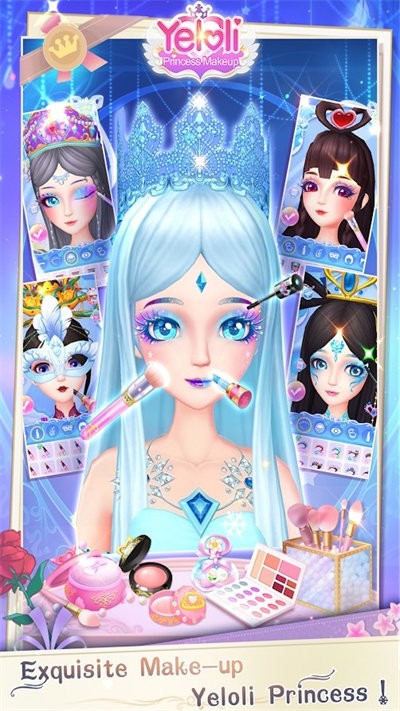 耶洛丽公主妆最新版(yeloli princess Makeup)