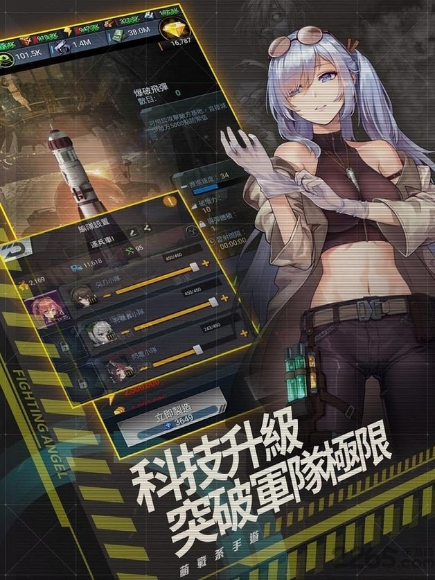 少女末世录手游