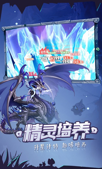 口袋觉醒魅族版