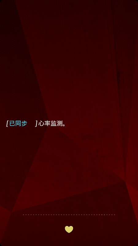 病毒求救手机版 病毒求救游戏下载