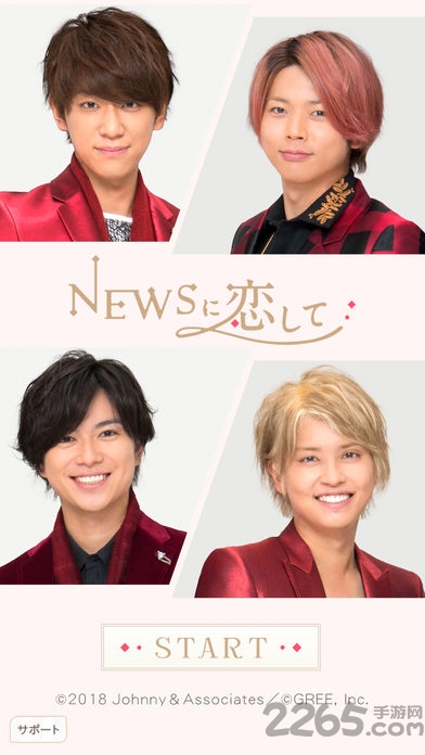 恋上news中文版