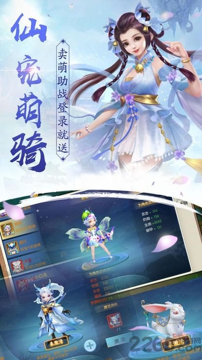 梦语星辰手游