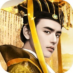 王者乾坤明朝那些事官方版