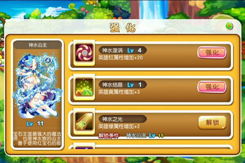 刀塔连萌美眉大作战手游