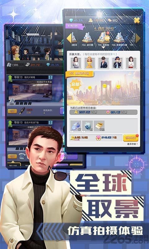 金牌影评人游戏 金牌影评人红包版游戏下载