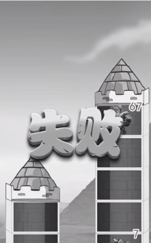 异界争霸手机版下载