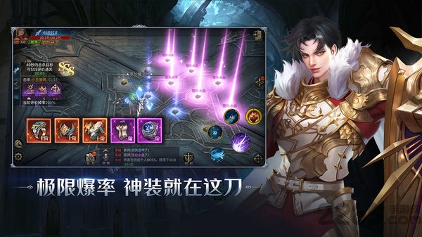 恺英网络暗夜破晓手游