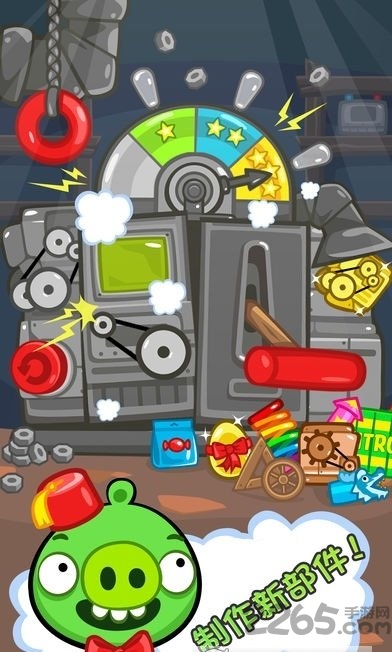 猪猪造车无限金币破解版